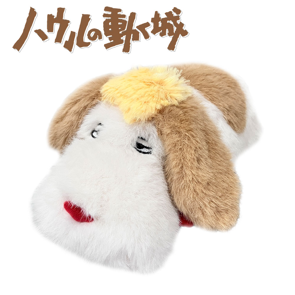 楽天市場】ハウルの動く城 ぬいぐるみ Mサイズ ヒン (K-9194