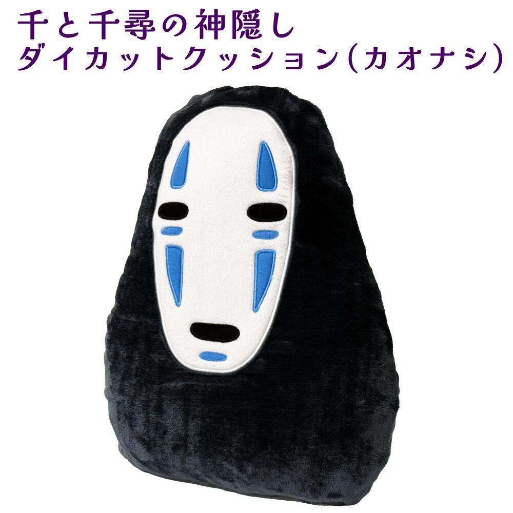 もののけ姫 サン お面 クッション Amazon.co.jp: サンアロー(Sun Arrow) スタジオジブリ もののけ