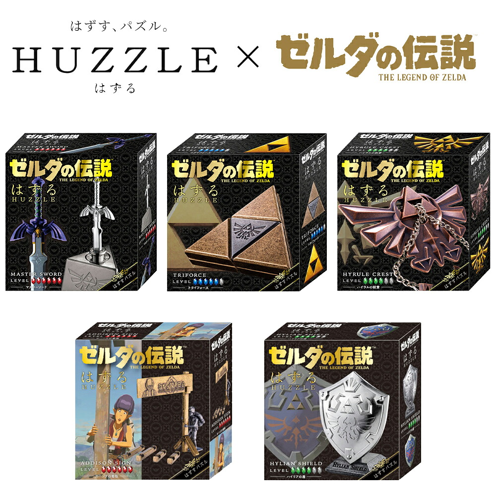 楽天市場】はずる ポケモン モンスターボール4種セット 【モンスター