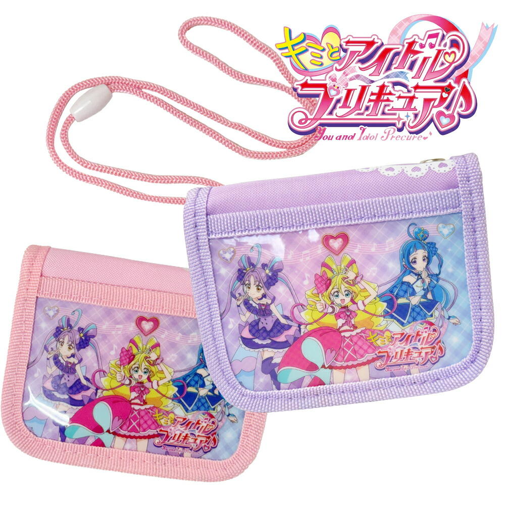 キミとアイドルプリキュア♪ キラキラトランク 全２種　5セット　まとめ売り キミとアイドルプリキュア♪キラキラトランク〈全2種〉 - メルカリ
