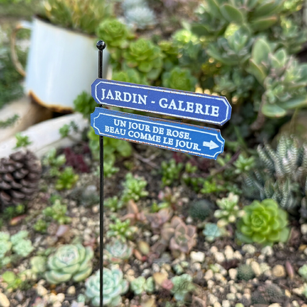 楽天市場】ロードサインピックBL ブルー(5E3917) ガーデンピック