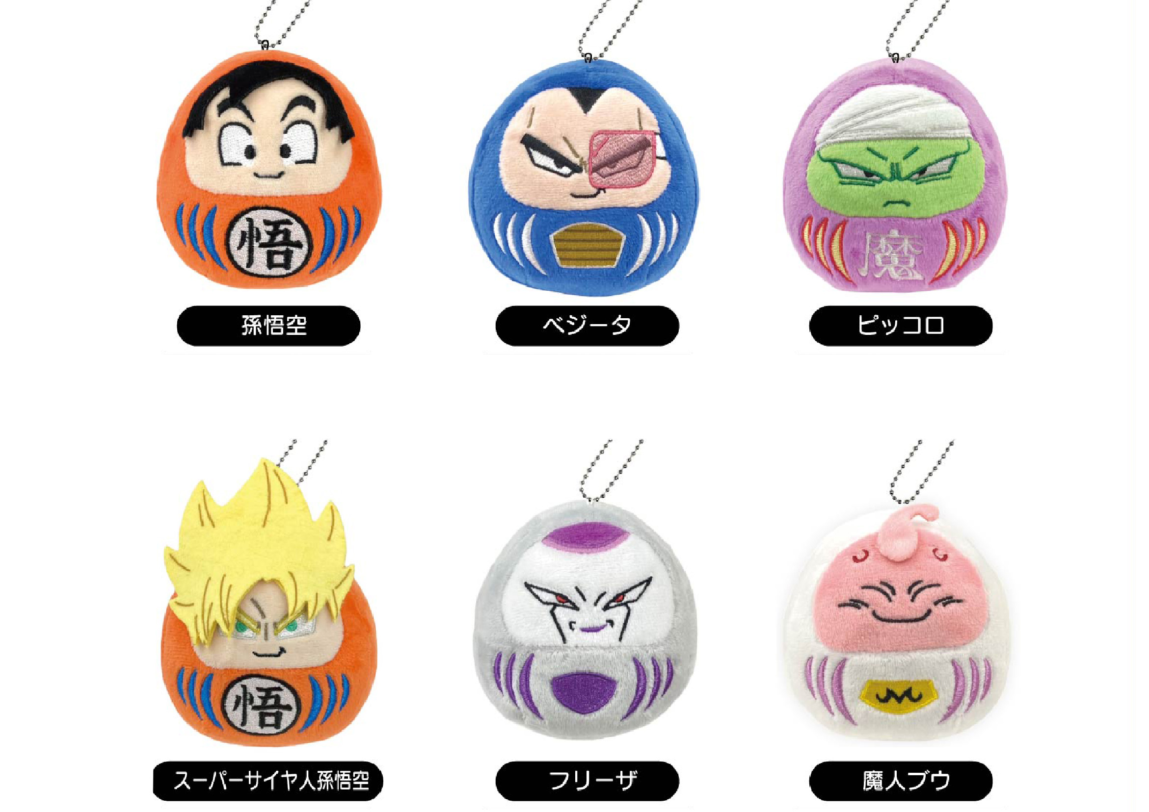 楽天市場】ドラゴンボール アイテムコレクション vol.1 6種