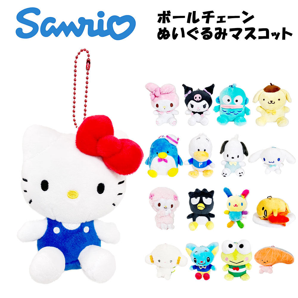 あひるのペックル　ぬいぐるみ（夢見るバルーン）　2点セット あひるのペックル ぬいぐるみ（夢見るバルーン）｜サンリオ