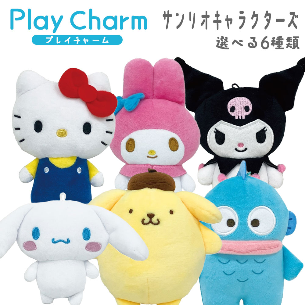 楽天市場】Play Charm ちいかわ 選べる7種 (ちいかわ/うさぎ