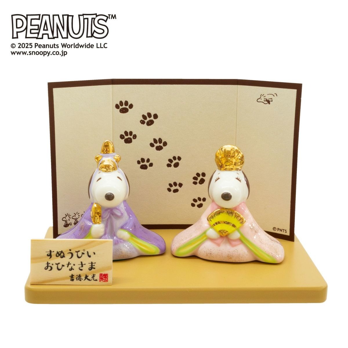 楽天市場】【ポイント10倍 & クーポン！】スヌーピー ＆ ベル ひな人形