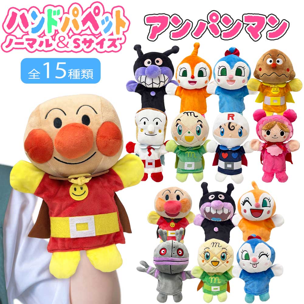 楽天市場】11ぴきのねこ ハンドパペット ブルー#絵本のキャラクター 11