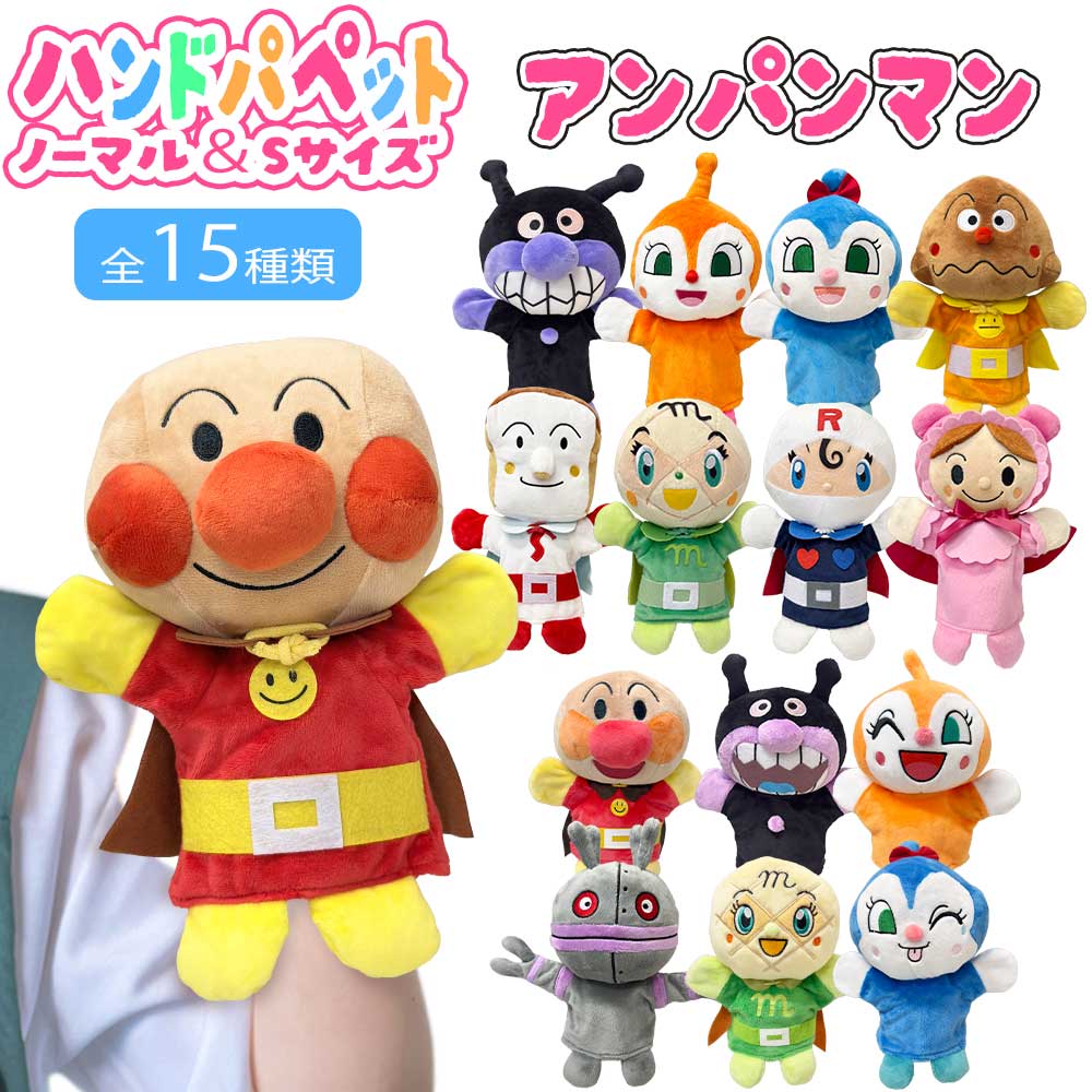 正規品 ディズニーストア ウィンターマジック プー ぬいぐるみ ハンドパペット 正規品 ディズニーストア ウィンターマジック プー ぬいぐるみ