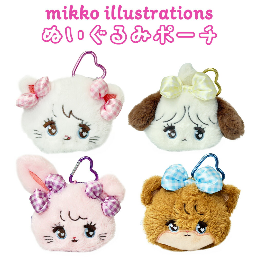mikko リール付きマスコット全4種セット 楽天市場】予約 8月下旬 再入荷 リール付きマスコット nic_mk03