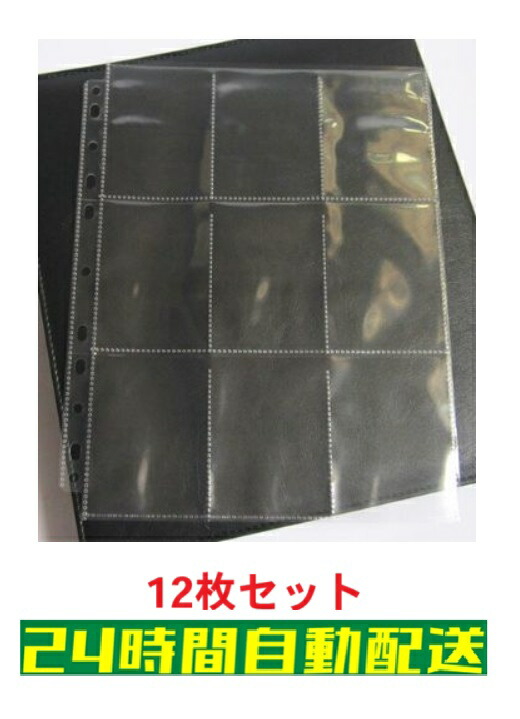 トレーディングカード 4枚セット カードケース付き 71BNs0H19BL._UF350,350_QL50_.jpg