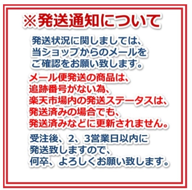 楽天市場 ドアミラー フィルム 撥水 サイドミラー 車 曇り止め ２枚セット くもりどめ バイク 自転車 Grepo 楽天市場店
