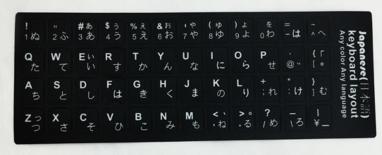 楽天市場 キーボードシール パソコン 日本語 Jis配列 白地黒文字 黒地白文字 キートップラベル キーボード用 ラベルシール Grepo 楽天市場店