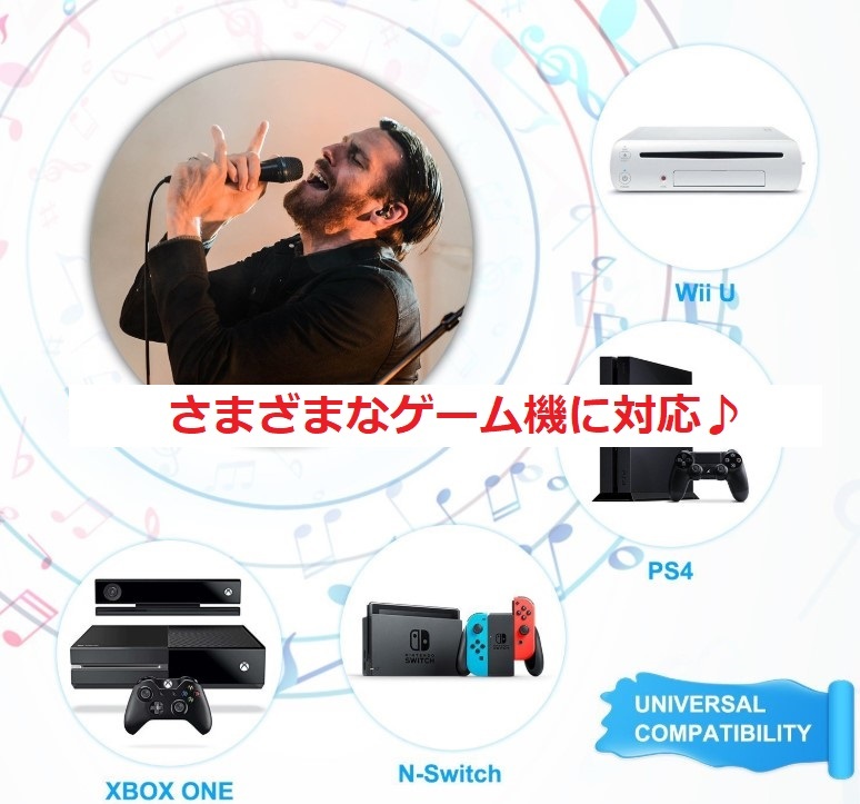 楽天市場 ニンテンドースイッチ マイク カラオケ Usb ジョイサウンド Ps4 Wiiu Pc Grepo 楽天市場店