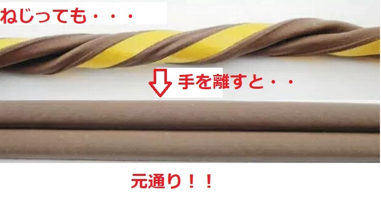 楽天市場 隙間テープ 5m ドア すきま風防止 隙間風 防音パッキン 冷暖房効果up 引き戸 窓 扉 玄関用すきま 虫 ムカデ 蟻 対策 すき間 侵入防止 シール テープ Grepo 楽天市場店 楽天市場 隙間テープ 5m ドア すきま風防止 隙間風 防音パッキン 冷暖房効果up 引き戸 窓 扉 玄関用すきま 虫 ムカデ 蟻 対策 すき間 侵入防止 シール テープ Grepo 楽天市場店