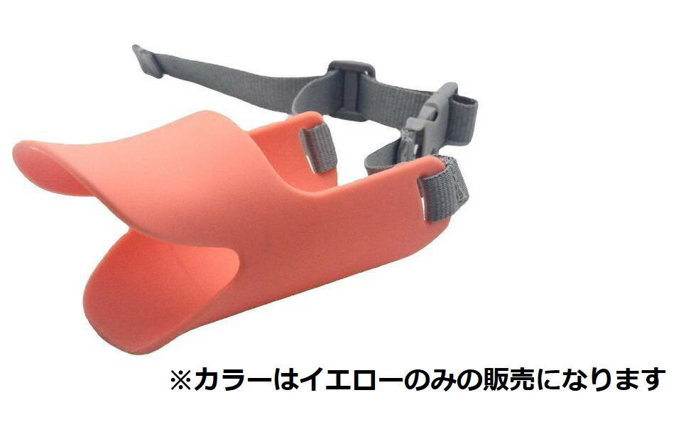 日本人気超絶の 犬 無駄吠え防止 犬用 口輪 マズル 犬のしつけ 拾い食い防止 噛み トレーニング アヒル あひる口 口輪に見えない 可愛い 小型犬 中型犬 大型犬 Whitesforracialequity Org 日本人気超絶の 犬 無駄吠え防止 犬用 口輪 マズル 犬のしつけ 拾い食い防止 噛み トレーニング アヒル あひる口 口輪に見えない 可愛い 小型犬 中型犬 大型犬 Whitesforracialequity Org