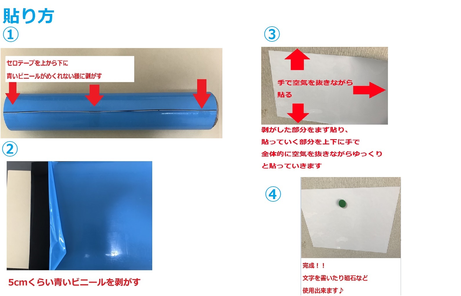 楽天市場 マグネットシート ホワイトボード 壁 壁紙 壁に貼る 40cm 30cm 磁石がくっつく 貼り付け シートタイプ 磁石 伝言板 予定表 Grepo 楽天市場店