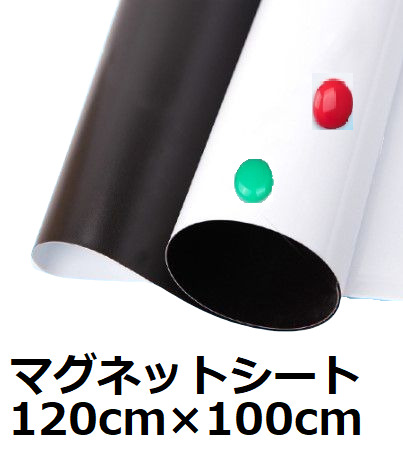 磁石居敷き ホワイトボード バリアー 壁紙 壁に刺さる 100cm 1cm コンパスが吸い付く 貼り付け シート形態 磁石 通報高座 整え外づら Cannes Encheres Com