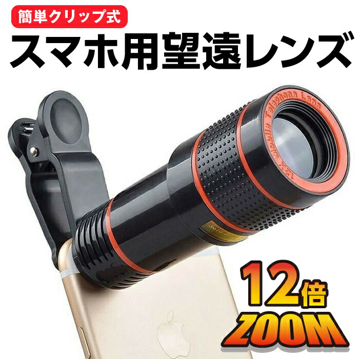 イベントなどで大活躍の望遠レンズ☆手振れ補正付き♪ソニー E 55-210mm♡ SONY ソニー E 55-210mm OSS☆望遠レンズ☆イベントなどで大活躍