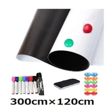 マグネットシート ホワイトボード 壁 壁紙 壁に貼る 素晴らしい外見 300cm 1cm シートタイプ 貼り付け 磁石 磁石がくっつく 黒板 伝言板