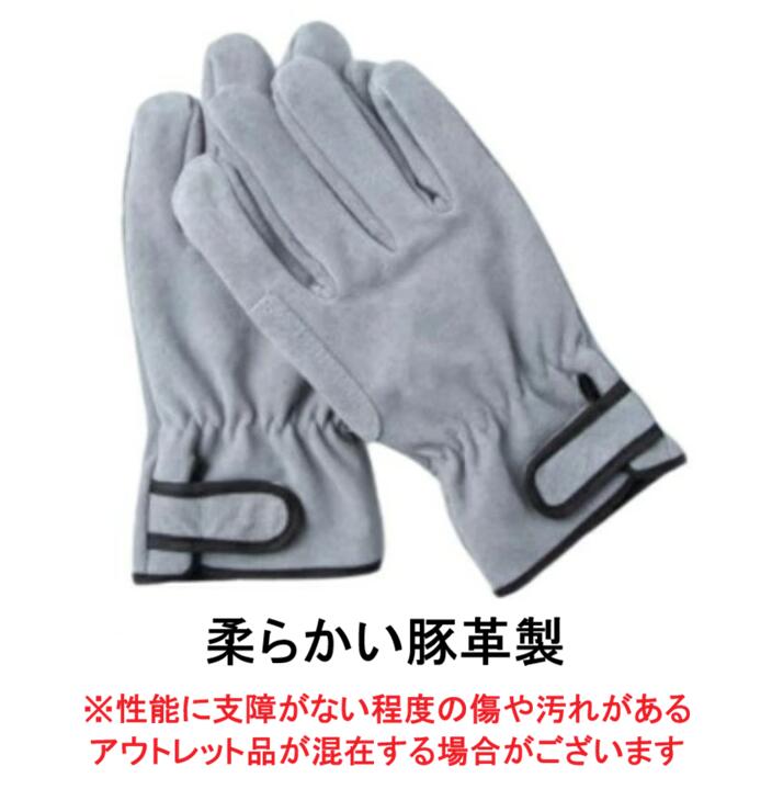 楽天市場】【洗える皮手】富士グローブ 作業手袋 5309_5353 オイル66 M