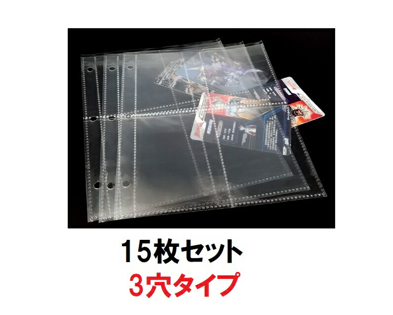 専用　トレカ　4枚 楽天市場】トレカ用ファイルシート 4ポケット リフィル