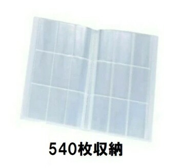 15 トレカファイル カードファイル 9ポケット カードシート 50枚 Amazon.co.jp: 50枚トレカ ファイル カードファイル 2穴・3穴・4