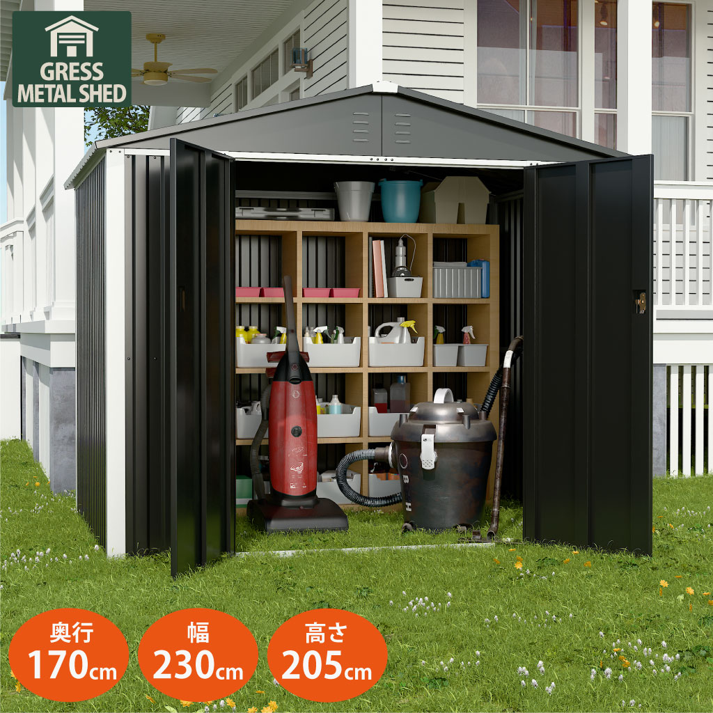 楽天市場】物置 屋外 大型 倉庫 おしゃれ 物置き屋外 組立式 幅230x
