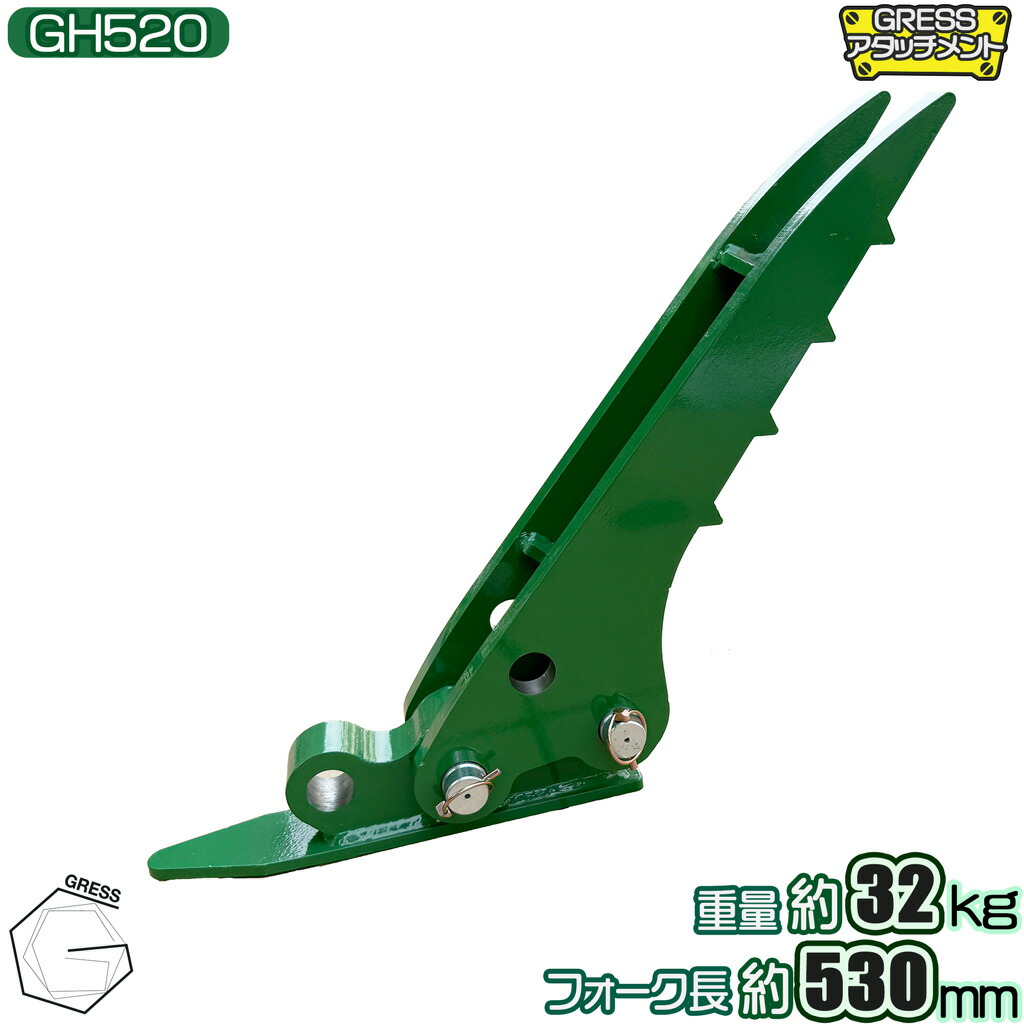 楽天市場】アタッチメント 折り畳みフォーク コマツ ヤンマー 日立