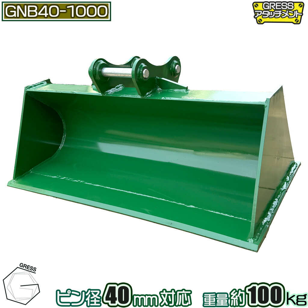 楽天市場】アタッチメント 幅狭バケット 細バケット コマツ ヤンマー