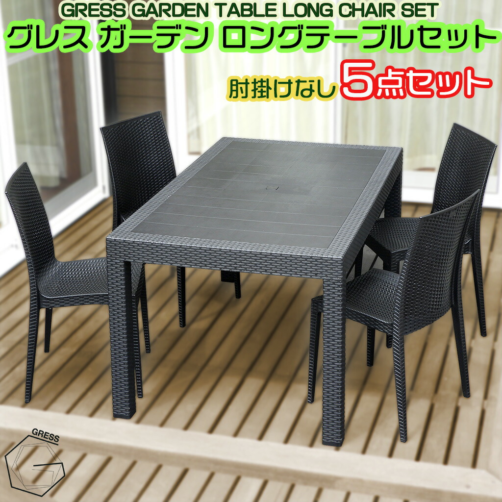 貴重！GARDEN(ガーデン)５点セット【ヴィンテージ】【ジャンク品あり】 q4e07-03.jpg