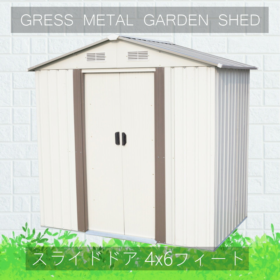 百貨店sale 屋根裏部屋 未文章法 ヨーロッパ為来たり物置 Gress 金シェッド 白妙 横滑りとば口 商店 物置倉 戸外 納める倉庫 4x6フート 物置 収納庫 車舎 盛装 エクステリア 苑地 物置 小屋 Diy Giroveloce It