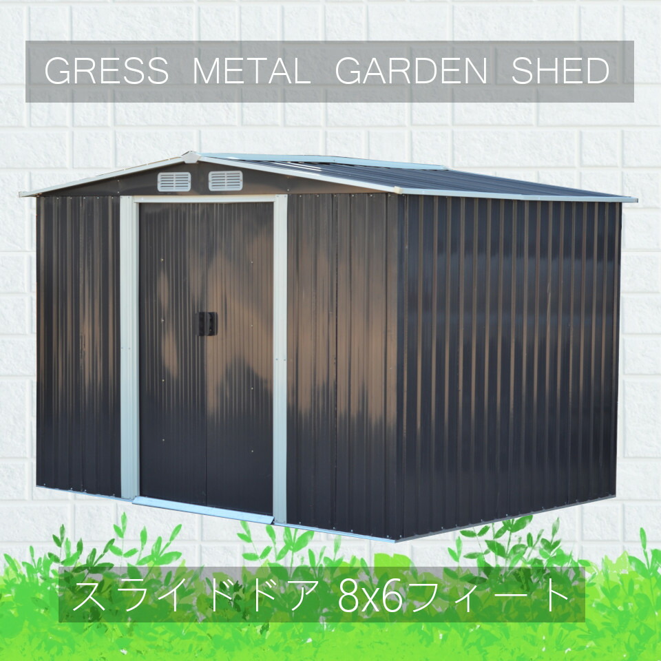 デパートメントストアsale 屋根裏部屋 未建設 ヨーロッパ定例物置 Gress 金属元素シェッド 濃灰色 上滑り門 停車場 物置掘立小屋 露天 格納蔵 8x6ft 物置 収納庫 ガレージ お洒落 エクステリア 苑 物置 小屋 Diy Maxtrummer Edu Co