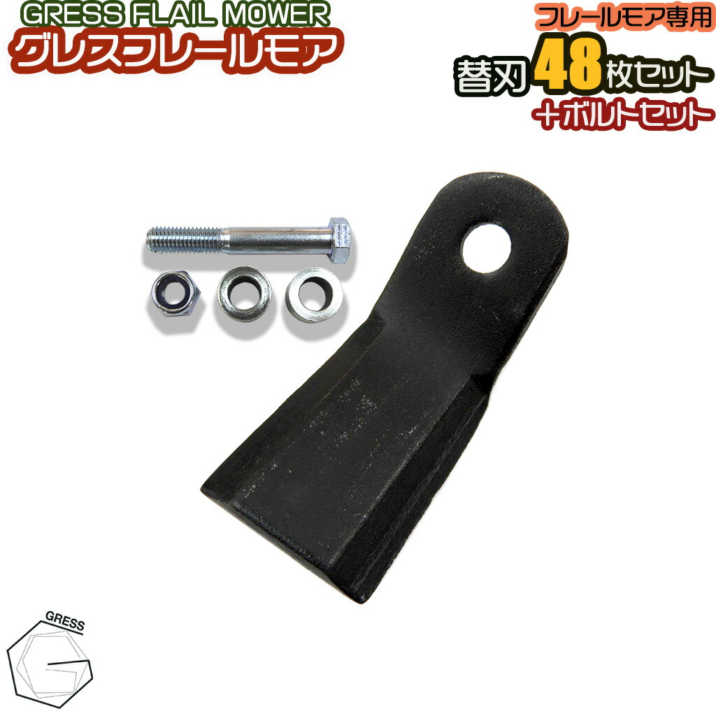 GRESS フレールモア 専用 長尺トップリンク 3点リンク GRS-FM
