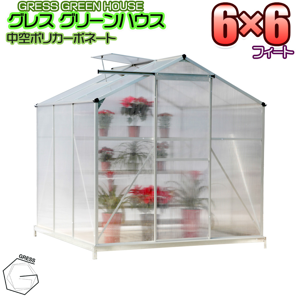 みい　ガラス温室 観賞用温室 - Rough Brothers Inc - ガラス製 / オープンルーフ