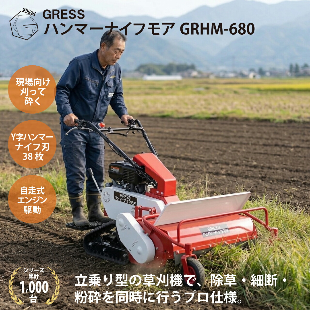 楽天市場】ゼノアハンマーナイフモア ZHM1550 : あぁードットエム楽天 