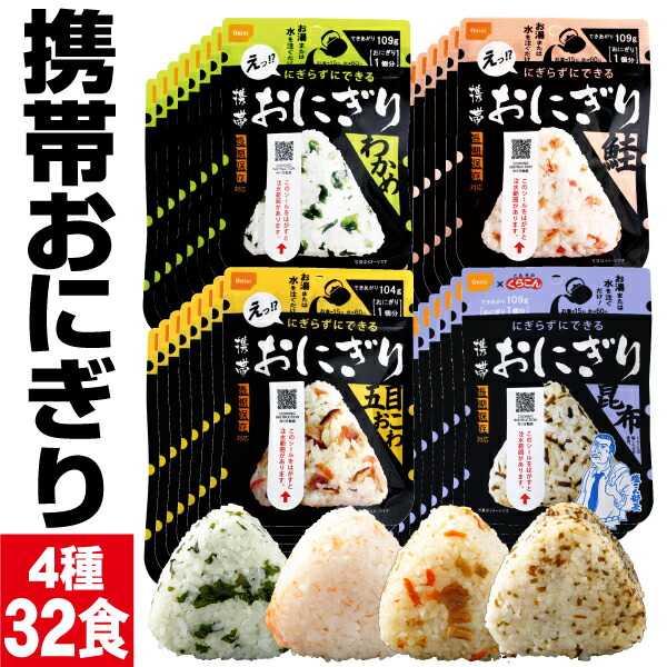 眼球商いもの特集