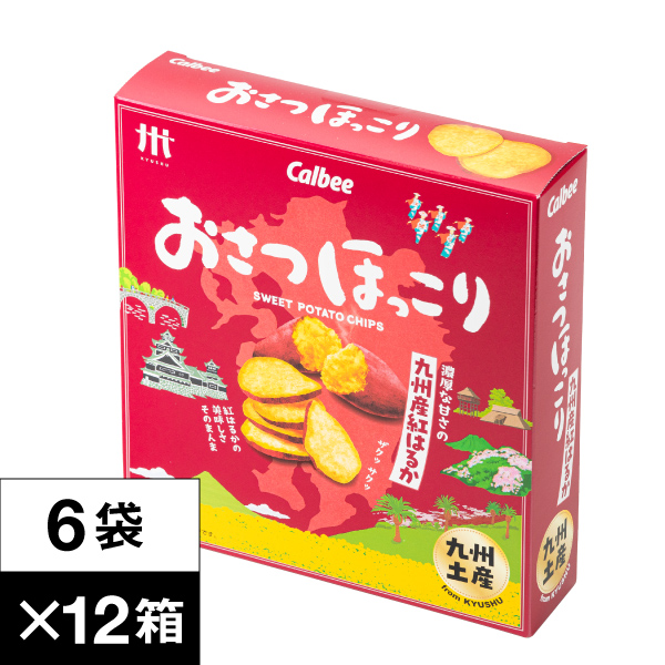ポテロング、おさつどきっ、じゃがビー、かるじゃがなどお菓子