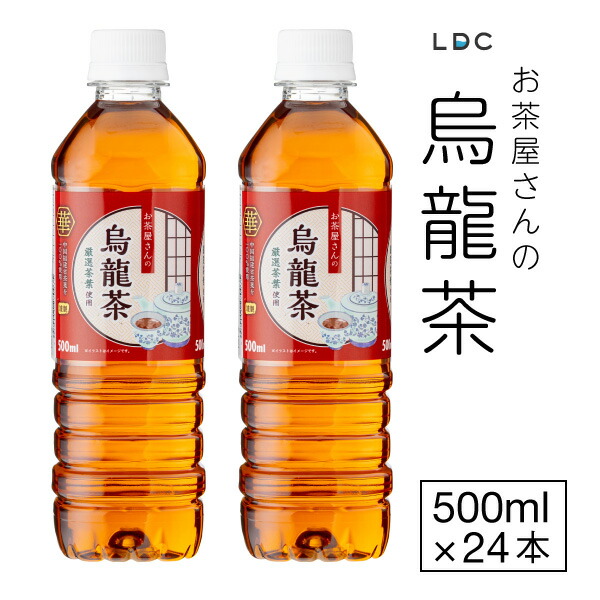 楽天市場】【P2倍 最短当日出荷】 ウーロン茶 烏龍茶 500ml 48本