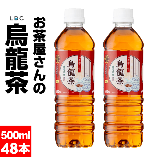 ウーロン茶 阿里山金萱ウーロン茶100g | 王徳傳/ワンダーチュアン