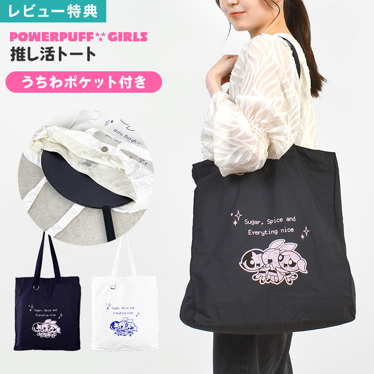 佐々木朗希 トートバッグ & うちわ セット ドジャース 侍