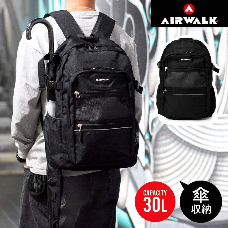 リュックサック 傘ホルダー AIR WALK エアウォーク 傘 ケース リュック 傘 収納 バックパック メンズ レディース 通学 中学生 高校生 通勤 おしゃれ ブランド PCポケット 黒 リュック 大容量 通学リュック A4 30L タブレット収納