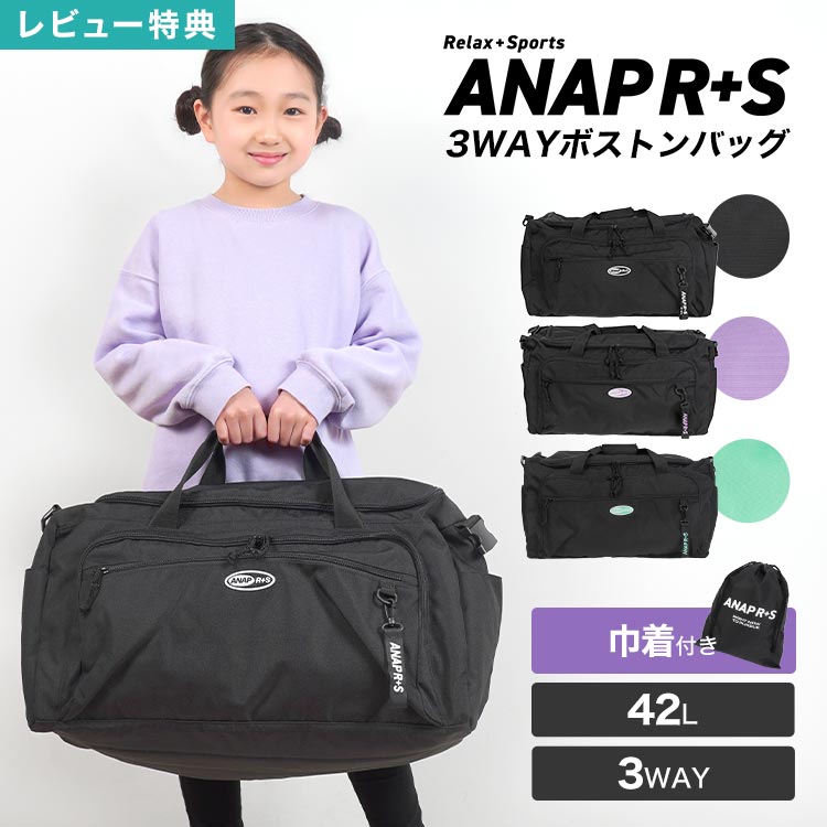 ANAP ボストン ショルダー バッグ アナップ 幾何学模様 レトロ 古着 ANAP（ボストンバッグ）のフリマアイテム一覧