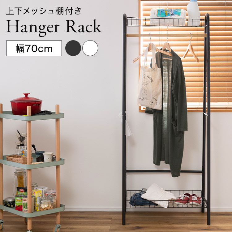Amazon.co.jp: KHAMEO レトロな衣服スタンド、ブティック衣類