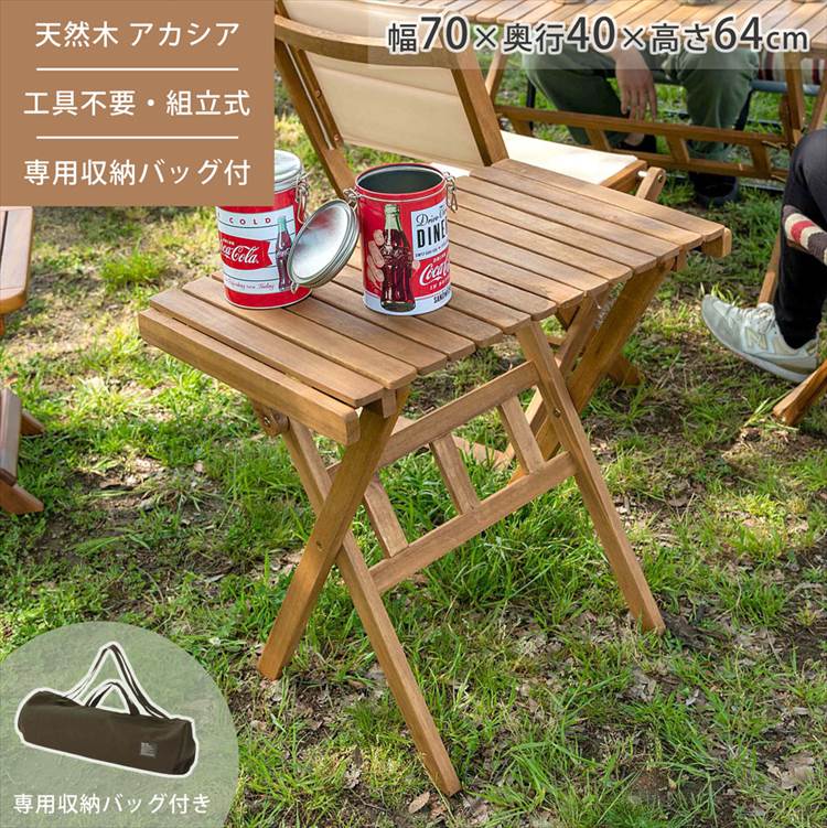 アウトドア 外用 横長 頑丈 折りたたみ 持ち運び テーブル 机 ブラウン 作業台 折りたたみ 120cm 多目的 アウトドアテーブル 頑丈