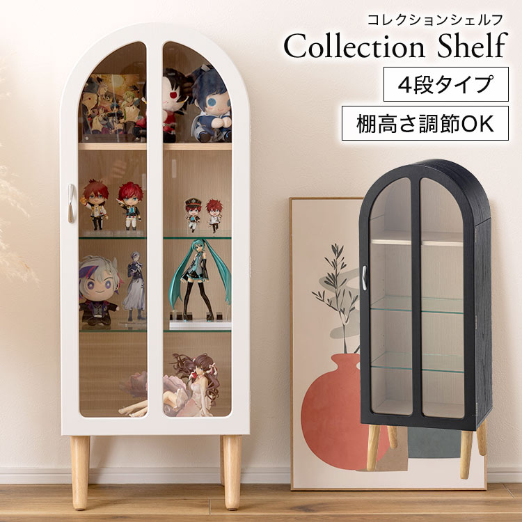 ⭐️m⭐️【ベージュ】4段 コレクションケース コレクションシェルフ 楽天市場】コレクションシェルフ 収納棚 扉付き ラック 4段 高さ