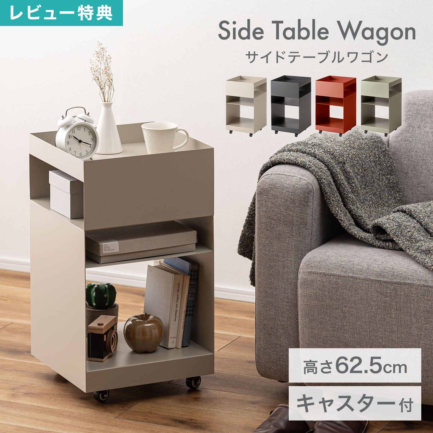 父の日にオススメの差し上げ物を引き合わせる！ オフィス収納-オフィス家具-サイドワゴン・ファイルワゴン