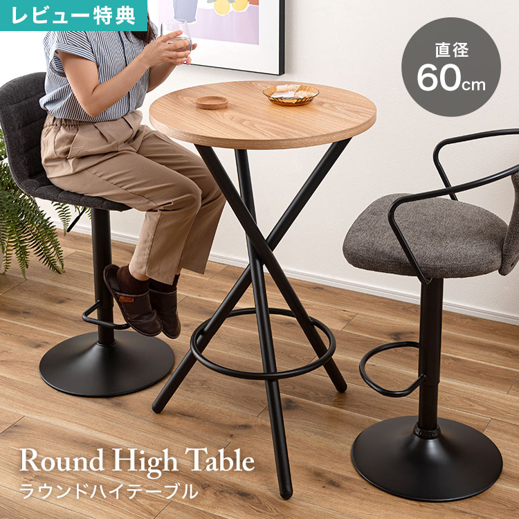 最大限度75%OFF！百貨店大売り出し特集 | 6月号