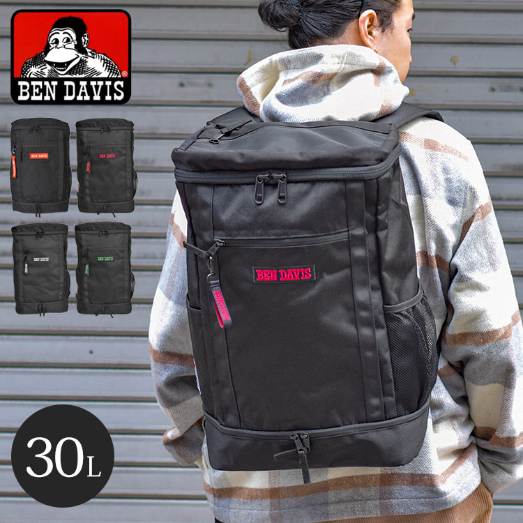 リュック Ben Davis タグ付き 2層式 通学 防水 テープステラ 通勤 30l おしゃれ 高校生 レディース 中学生 大きめ 背面ファスナー B4 メンズ 底ポケット ベン 防災リュック リュックサック デイビス ポケット多い ベンデイビス 大容量 ターポリン