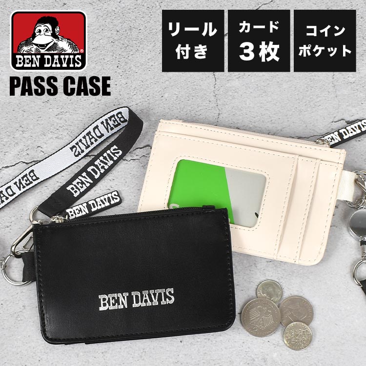 Justin Davis ブラックコインケース Justin Davis（コインケース/小銭入れ）のフリマアイテム一覧