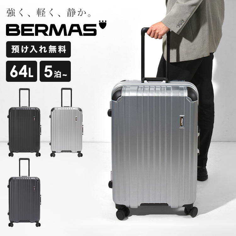 BERMAS ブラックハードシェルキャリーケース BERMAS 特典付 正規品1年保証 バーマス スーツケース キャリー