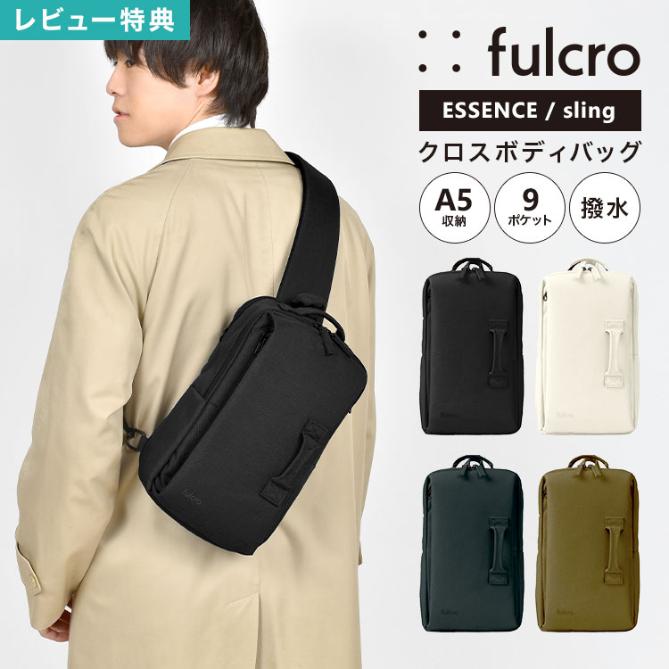 【特典あり】ボディバッグ メンズ 大きめ 大容量 おしゃれ 撥水 fulcro フルクロ ESSENCE fma-0002 ワンショルダー A5 ショルダーバッグ ペットボトルが入る 斜めがけバッグ クロスボディバッグ スリングバッグ 丈夫 男性 通勤 旅行 ブランド 鞄 タブレット収納 ポケット多い